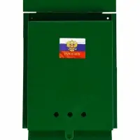 Ящик почтовый &laquo;Почта&raquo;, вертикальный, без замка (с петлёй), зелёный