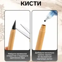 Кисть для каллиграфии, синтетика, № 2, круглая, с резервуаром для воды, туши, чернил
