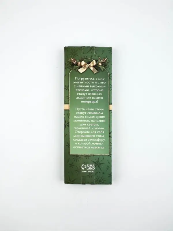 Свечи античные «Чудо случится», набор 5 шт.