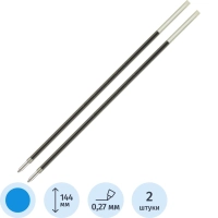 Стержень шариковый 144мм PILOT RFN-GG- M д/ручки BPS-GP-M син 0,27мм,2шт/уп