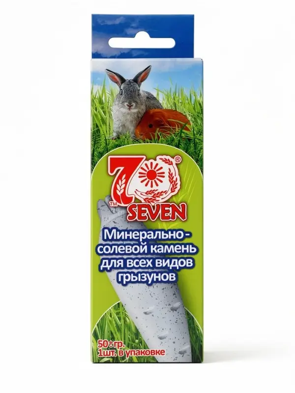 Минерально-соляной камень SEVEN SEEDS для всех видов грызунов, 50 г