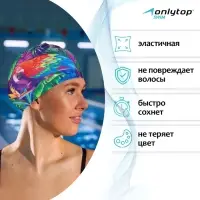 Шапочка для плавания женская ONLYTOP &laquo;Попугай&raquo;, тканевая, обхват 54-60 см