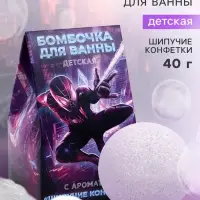 Бомбочка для ванны детская, аромат: шипучие конфетки, в коробке, 40 г, &laquo;Супергерой&raquo;