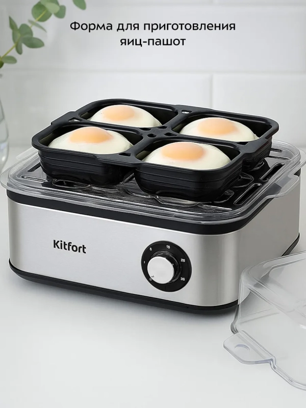 Яйцеварка электрическая автоматическая КТ-6934 - 500 Вт Яйцеварка электрическая автоматическая КТ-6934 - 500 Вт