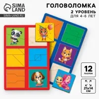 Головоломка геометрическая деревянная &laquo;Квадраты&raquo;, 2 уровень, 2 планшета