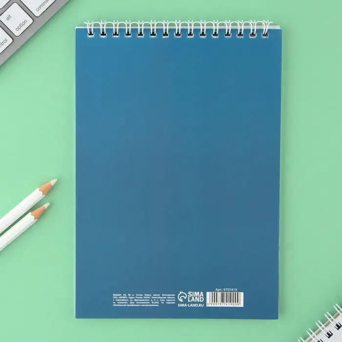 Блокнот А5, 40 л. Обложка картон. «Урал» Блокнот А5, 40 л. Обложка картон. «Урал»