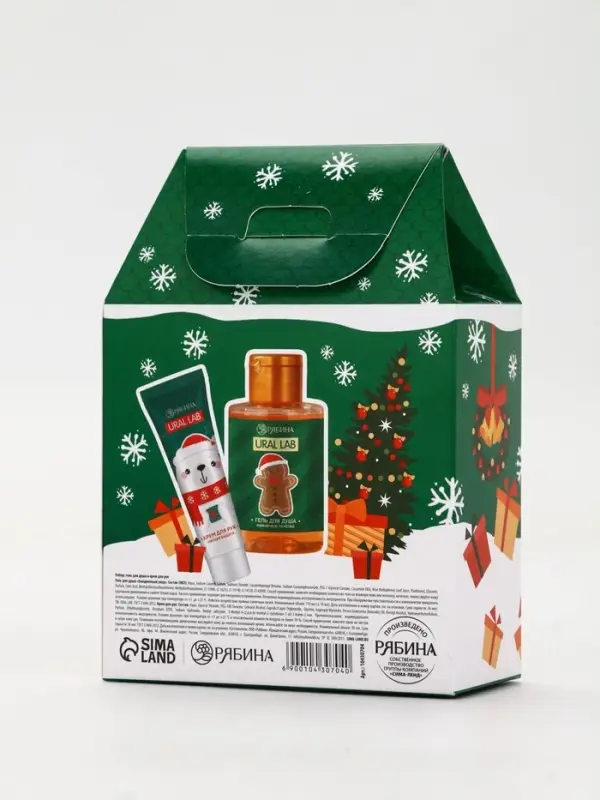Новогодний подарочный набор косметики «С Новым Годом»: гель для душа 110 мл и крем для рук 30 мл, URAL LAB Новогодний подарочный набор косметики «С Новым Годом»: гель для душа 110 мл и крем для рук 30 мл, URAL LAB