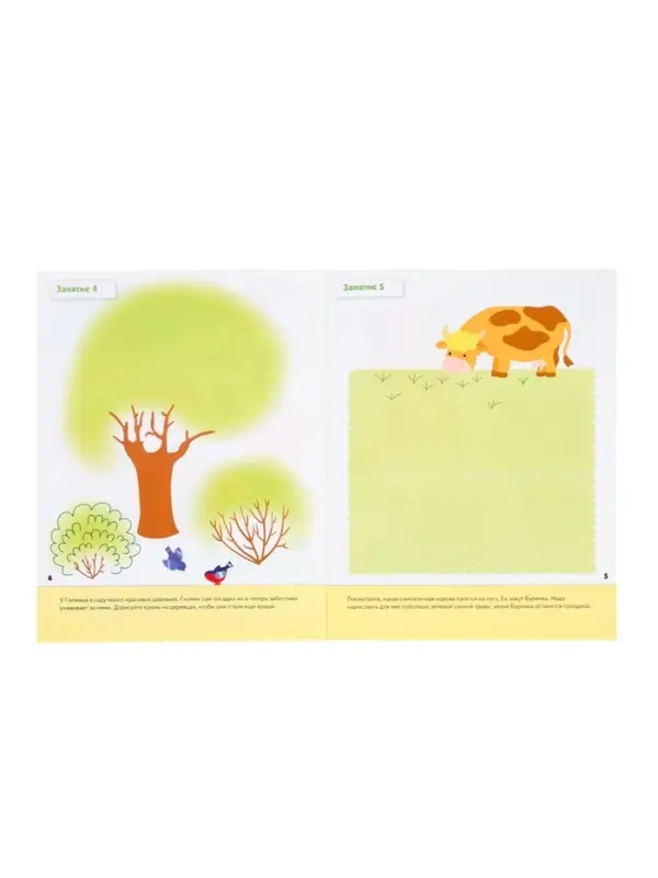 Рабочие тетради &laquo;Математика, прописи, развитие речи, уроки грамоты&raquo; 3+, набор 4 шт., МИКС