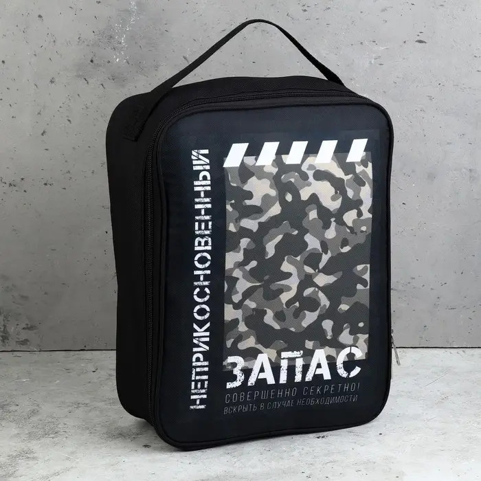 Подарочный набор туристический «Неприкосновенный запас»: 7 предметов