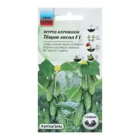 Семена Огурец "Тещин засол F1" корнишон, 10 шт