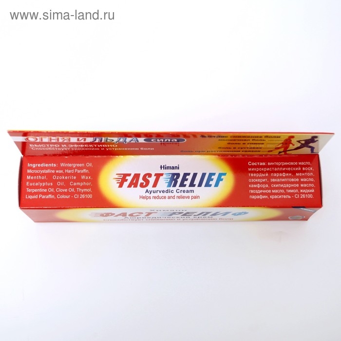 Аюрведический крем «Фаст Релиф» при болях в мышцах, 50 мл Аюрведический крем «Фаст Релиф» при болях в мышцах, 50 мл