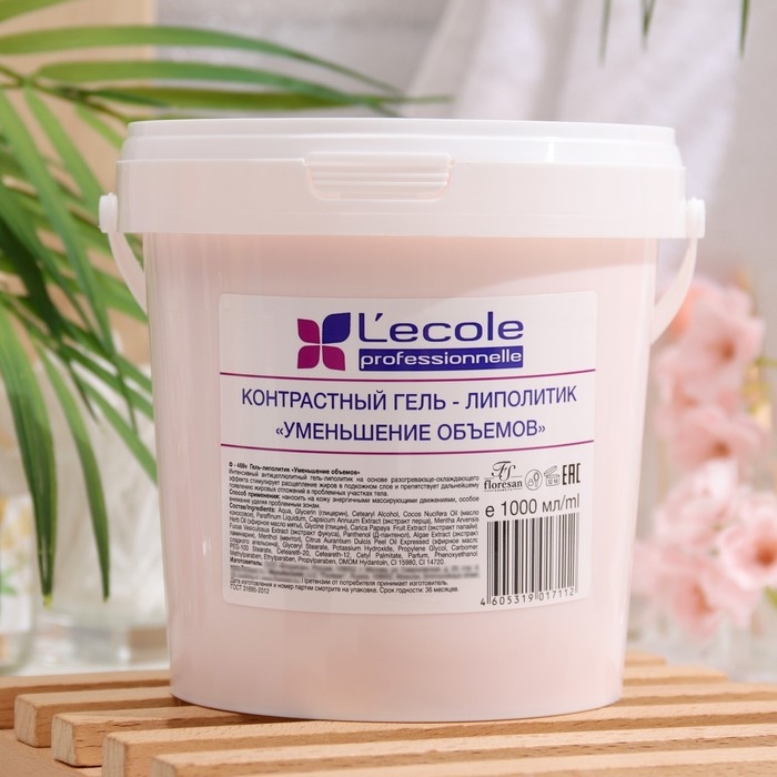 Гель-липолитик Floresan уменьшение объемов, 1000 г Гель-липолитик Floresan уменьшение объемов, 1000 г