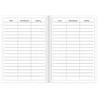 Словарь для записи английских слов My English, 52 стр.