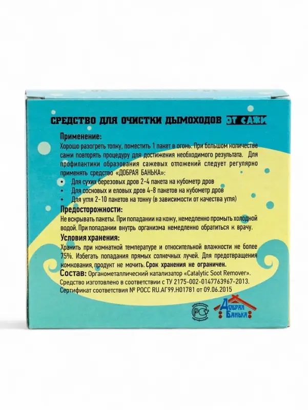 Очиститель дымохода Добрая Банька (10шт*20гр) Очиститель дымохода Добрая Банька (10шт*20гр)
