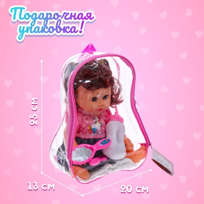 Пупс функциональный «Варя» с аксессуарами, пьёт, писает, звук, МИКС Пупс функциональный «Варя» с аксессуарами, пьёт, писает, звук, МИКС