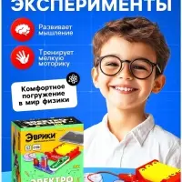 Электронный конструктор &laquo;Электромагнит&raquo;, 5 в 1, 16 элементов