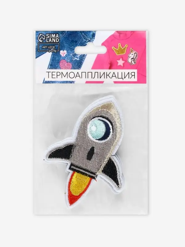 Термоаппликация «Ракета», 8.5×6 см, серая Термоаппликация «Ракета», 8.5×6 см, серая