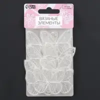 Аппликация для одежды &laquo;Бабочка&raquo;, текстильная, 3.5&times;4 см, 10 шт., белая