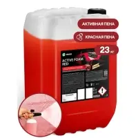 Шампунь для бесконтактной мойки Grass Active Foam Red, 22 кг, удаляет пыль, масло, насекомых (1:30-1:50)