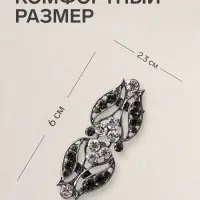 Зажим для кардигана &laquo;Ажур. Бутон&raquo;, серо-белый в сером