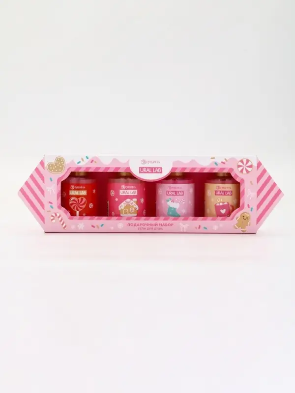 Гель для душа &laquo;Волшебство рядом&raquo;, новогодний набор 4 шт, URAL LAB