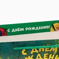 Пакет подарочный &laquo;С днём рождения&raquo;, 31&times;40&times;11.5 см, упаковка, Попугай Кеша