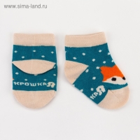 Набор носков Крошка Я "Лисичка", 2 пары, 12-14 см