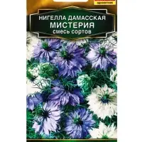 Семена цветов Нигелла Мистерия, смесь сортов  Золотая серия, Ц/П,0,3 г