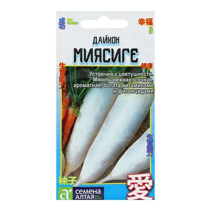 Семена Дайкон "Миясиге", Сем. Алт, ц/п, 1 г Семена Дайкон "Миясиге", Сем. Алт, ц/п, 1 г