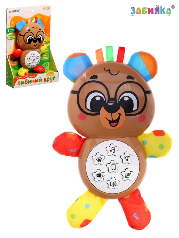 Музыкальная игрушка «Любимый друг. Мишка», песни, стихи, фразы Музыкальная игрушка «Любимый друг. Мишка», песни, стихи, фразы