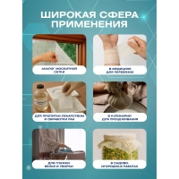 Марля медицинская отбеленная 5мx90см, отрез, пл. 28г, 15 шт/уп