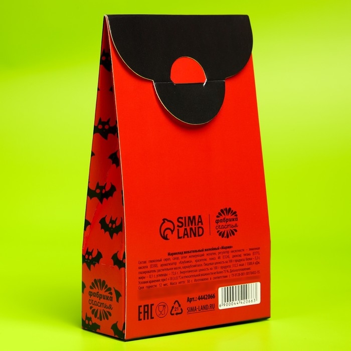 Хэллоуин Мармелад в коробке хэллоуин &laquo;Дай укушу&raquo;: со вкусом клубники, 50 г