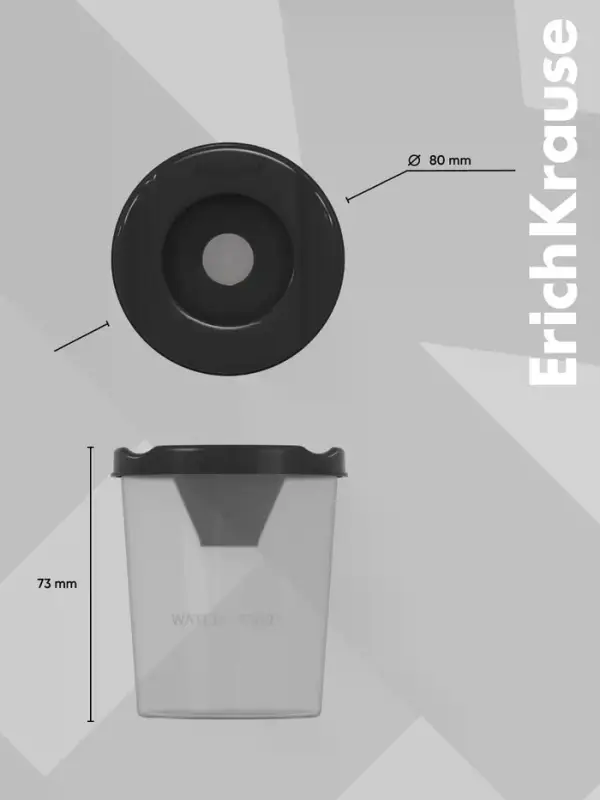 Стакан непроливайка 200мл ErichKrause Classic, черный