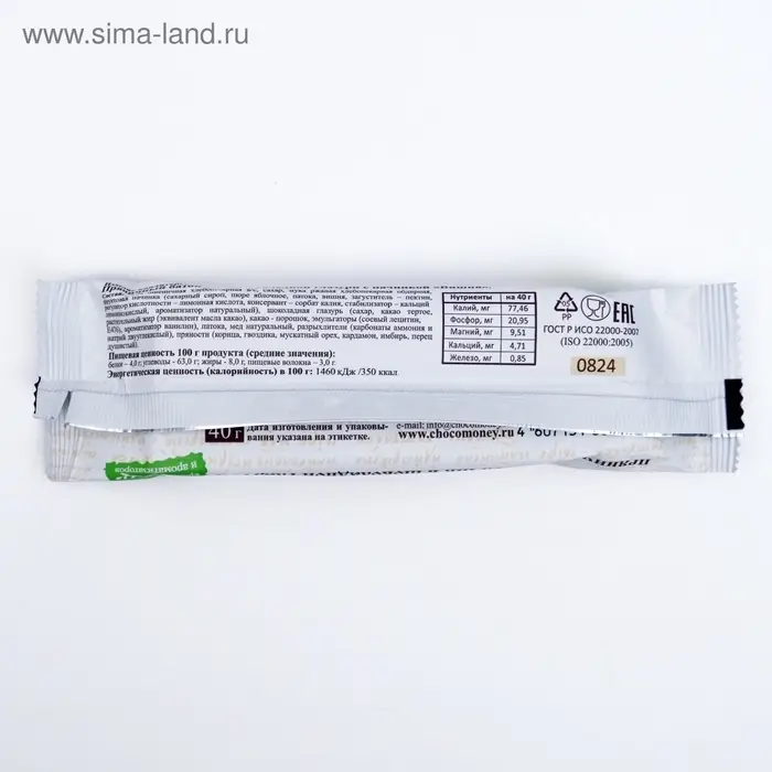 Пряничный батончик &laquo;Монастырский рецепт&raquo;, постный, в шоколадной глазури, ассорти, 40 г