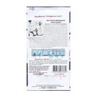 Семена Цветок Петуния "Анастасия "F1 1. 5 шт Семена Цветок Петуния "Анастасия "F1 1. 5 шт