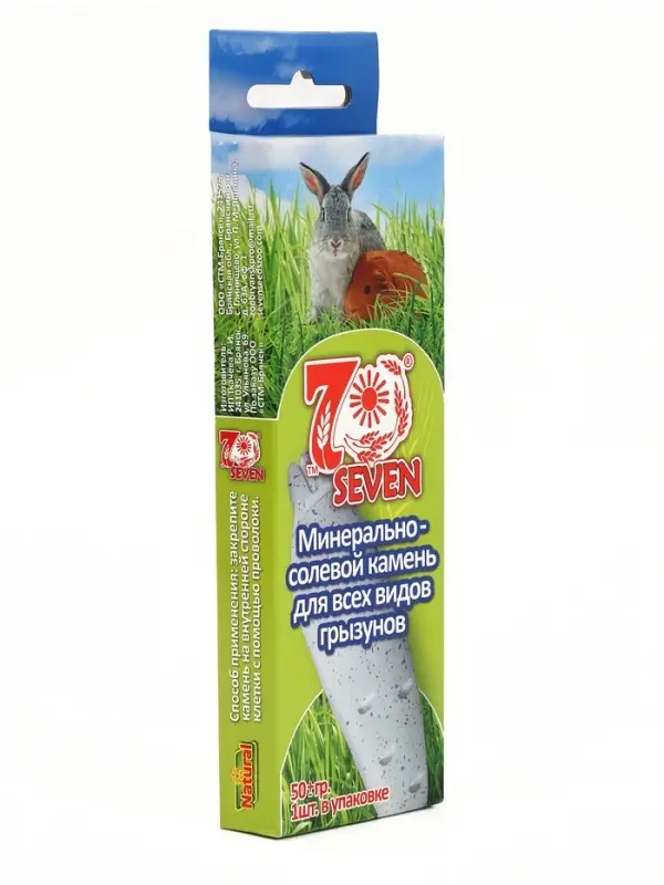 Минерально-соляной камень SEVEN SEEDS для всех видов грызунов, 50 г