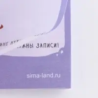 Блок для записей с отрывными листами 140 х 80 мм, 50 л МИКС