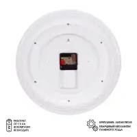 Часы настенные, интерьерные &laquo;Классика&raquo;, бесшумные, d=35 см