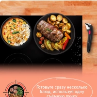 Съемная ручка для посуды Ingenio 6 04240810
