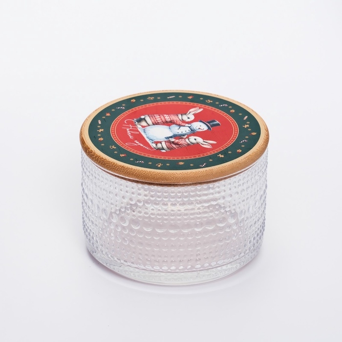 Кружка "С Новым годом!", 450 мл