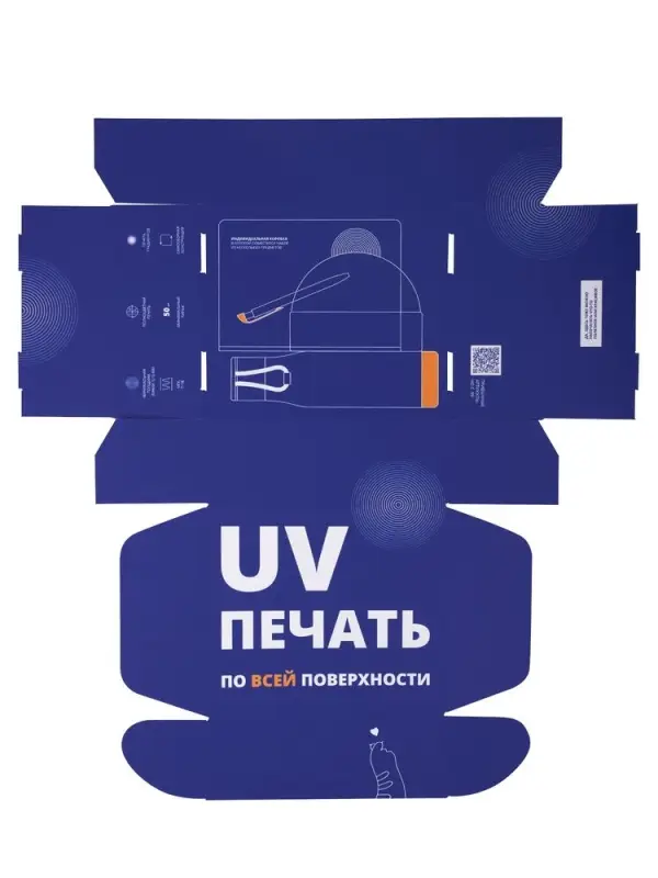 Коробка New Grande с печатью на заказ