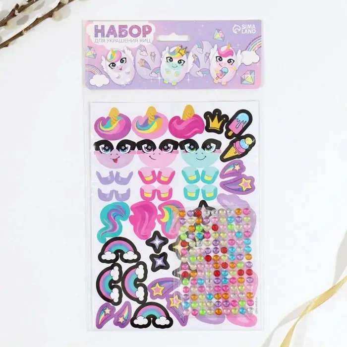 Набор для украшения яиц &laquo;Волшебство&raquo; на пасху, 25&times;15 см