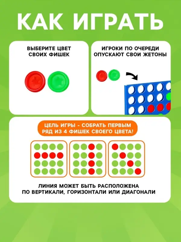 Настольная игра на логику Лас Играс KIDS &laquo;Пятнашки в ряд&raquo;, мини-версия, 2 игрока, 5+