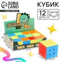 Головоломка-кубик &laquo;Собери цвет&raquo;, в шоубоксе, 3&times;3