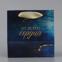 Пакет подарочный &laquo;От всего сердца&raquo;, 14&times;14&times;9 см