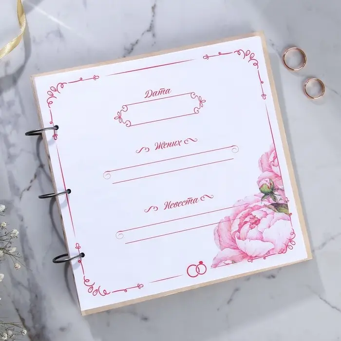 Книга пожеланий на свадьбу, в деревянной обложке &laquo;Резная&raquo;