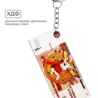 Брелок для ключей, дерево &laquo;Козлик&raquo;