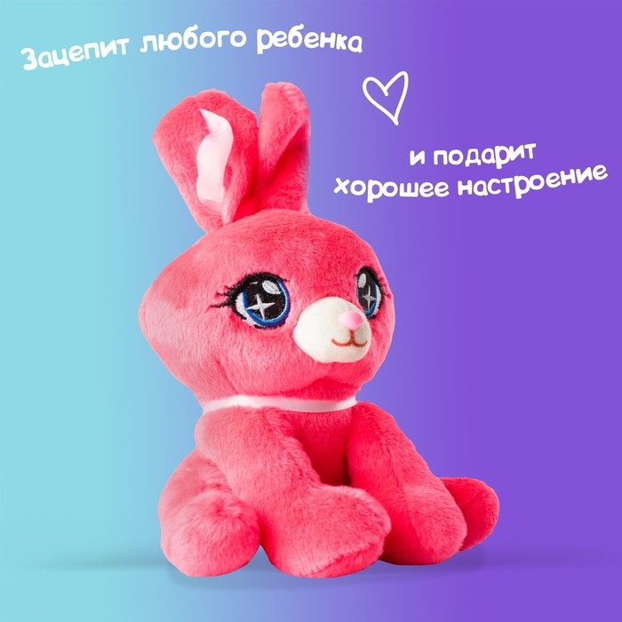 Игрушка мягкая «Зайка», розовый Игрушка мягкая «Зайка», розовый