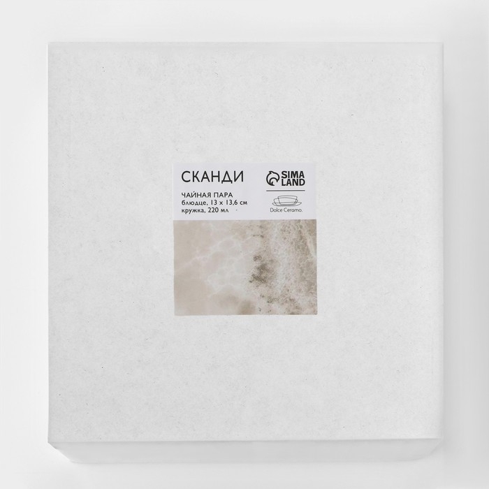 Чайная пара керамическая Dolce Ceramo. «Сканди», 2 предмета: кружка 220 мл, блюдце 13 х 13,6 см