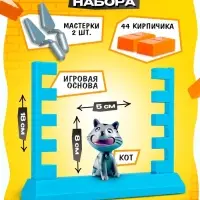 Настольная игра Лас Играс KIDS &laquo;Спаси кота&raquo;, ловкость, 2-4 игрока, 3+